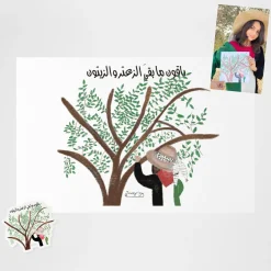 Children Of Art | Gifts Under $30*Wear The Peace Juwayriya Poster Pack