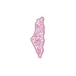 Pins & Accessories | Mwa X Wtp*Wear The Peace Palestine Forever Sticker (MWA X WTP)