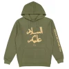 Hoodies*Wear The Peace Peace Be Upon You  Hoodie